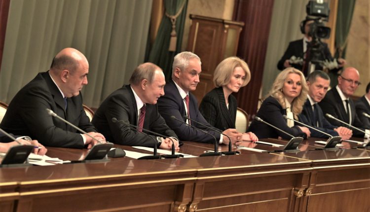 Постановление правительства