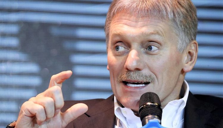 Правительство России и коронавирус. Песков