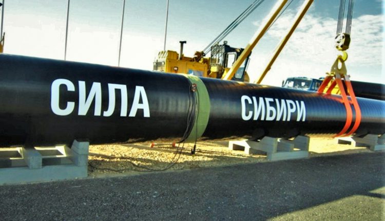 Сила Сибири