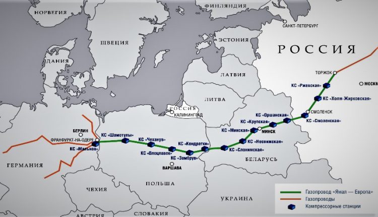 Ямал - Европа