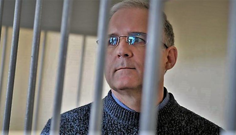 Шпион Пол Уилан