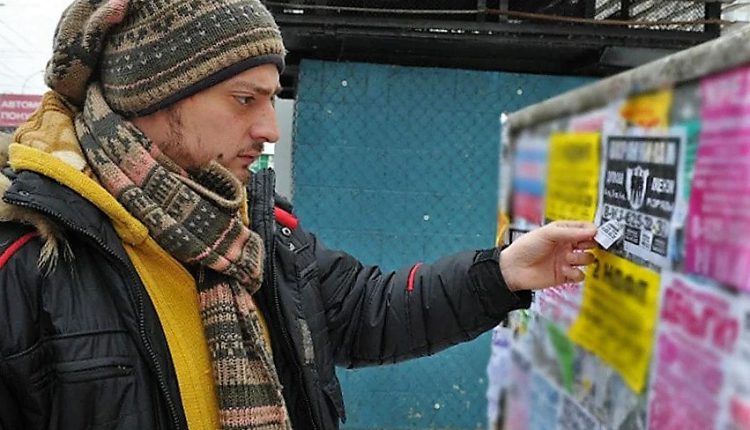 Уровень безработицы в стране в 2020 году