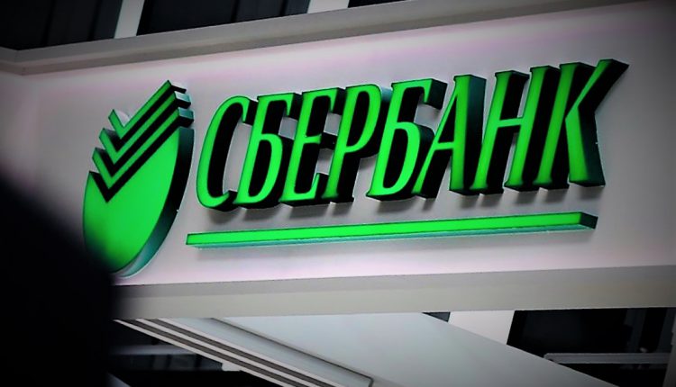 Push уведомления и СМС от Сбербанка