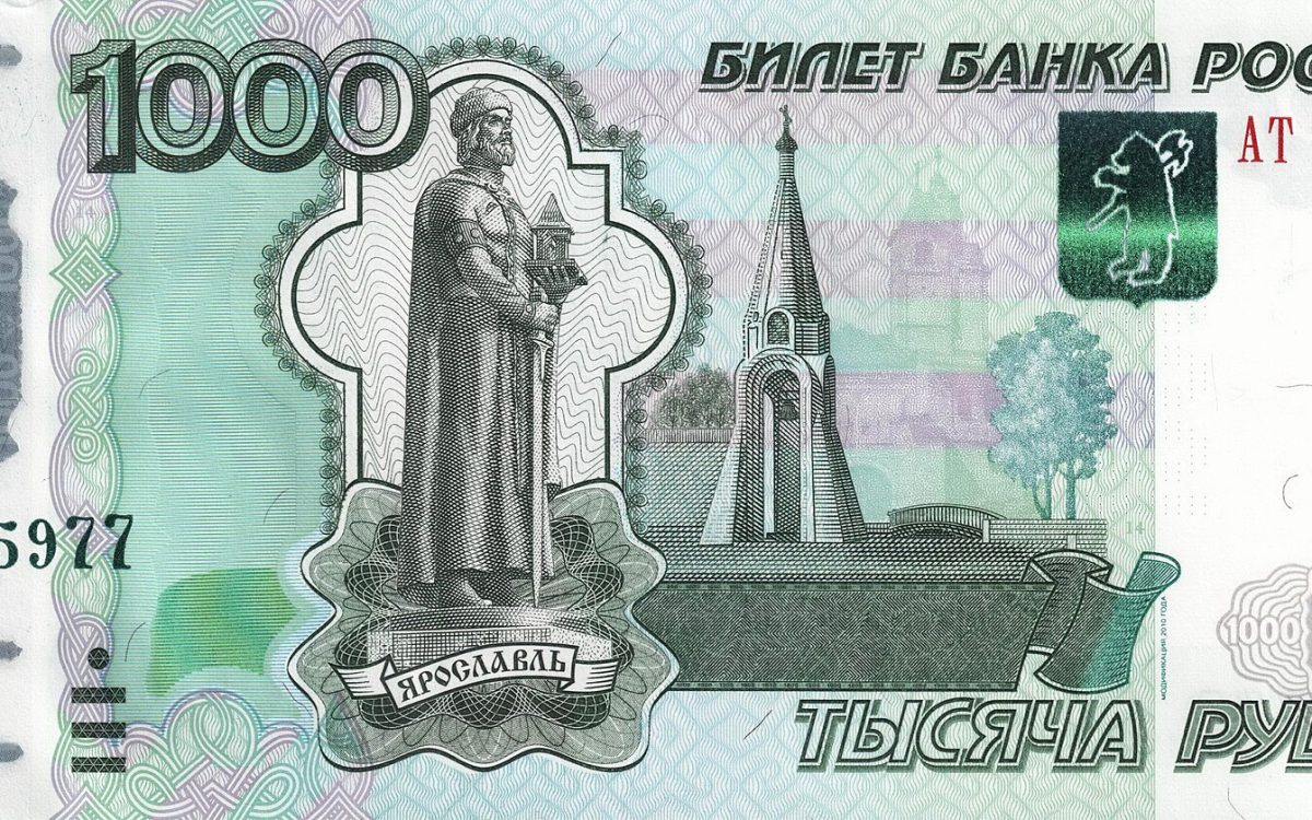Памятник Ярославу Мудрому на купюре в 1000 рублей